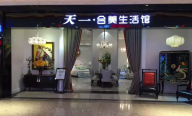 简约、自然回归自然回归生活本质的简美家具，你的家就是有自然。