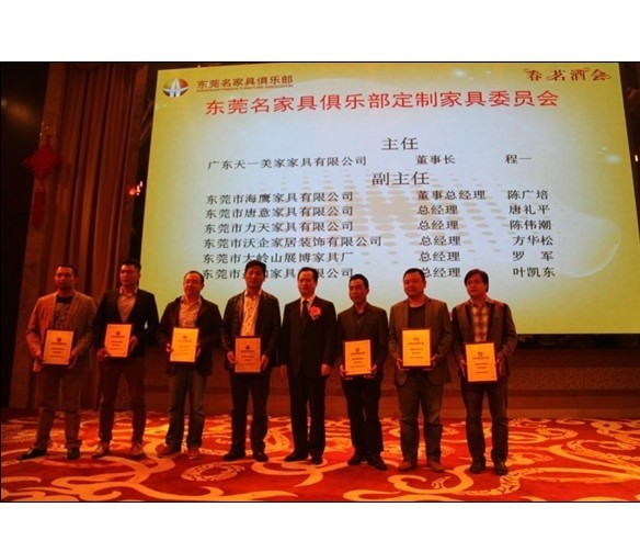 水多视频APP下载免费看当选定制家具委员会主任单位