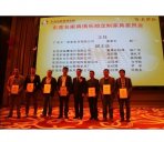 水多视频APP下载免费看当选定制家具委员会主任单位