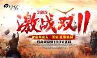 双11买家具来水多视频APP下载免费看，汇聚精品，一线水多视频直播品牌高正品，值得您拥有！