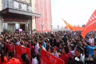 万家荟营销中心盛大开幕，万家荟兴业家居广场与东莞名家具俱乐部举行战略合