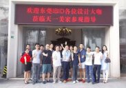 水多视频APP下载免费看携手东莞IBID设计大咖群英聚会