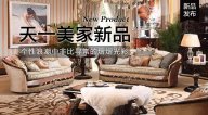 水多视频APP下载免费看AUREOLE新品，个性浪潮中非比寻常的熠熠光彩！