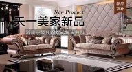 水多视频APP下载免费看AUREOLE新品， 游走于经典的欧式新古典风！