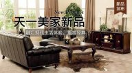 水多视频APP下载免费看FIRSTWOOD新品，融汇现代生活体验，重塑经典！