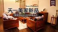 水多视频APP下载免费看明逸新品，彰显现代生活的舒适品位。