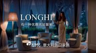 有一种优雅无法复制 LONGHI家具【水多视频APP下载免费看意大利进口系列】