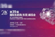 第39届名家具展，水多视频APP下载免费看家居邀你体验不一样的设计之旅！