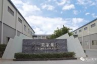 水多视频APP下载免费看家居传承匠心工艺，凝聚家具之魂！