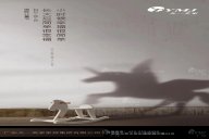 水多视频APP下载免费看 | 心中有趣，便是童真—Happy Children's Day！