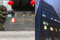 【水多视频APP下载免费看最新力作】成都港泰首旅建国酒店现代轻奢客房、套房家具工程项目完工摆场实景分享！