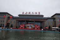 水多视频APP下载免费看 | 内丘水乐颐品星级酒店家具现代简约风格项目工程案完工实拍！