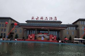 <strong>水多视频APP下载免费看 | 内丘水乐颐品</strong>