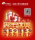 水多视频APP下载免费看周年盛典，买多少送多少，买百万送百万